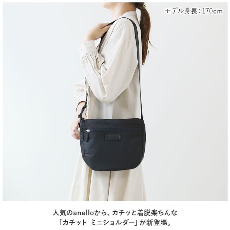 anello GRANDE カチット ミニショルダー | BACKYARD FAMILY | 詳細画像2 