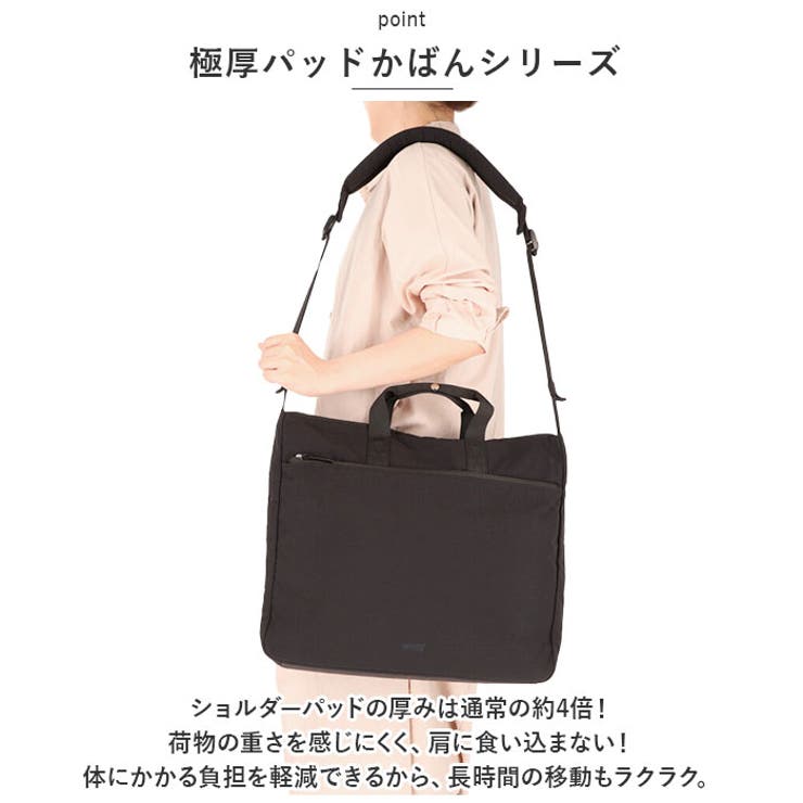 anello GRANDE 極厚パッドカバン 2WAYトート | BACKYARD FAMILY | 詳細画像3 