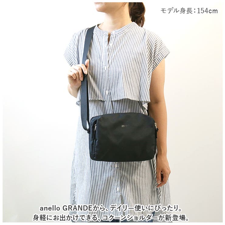 anello GRANDE コクーン ショルダー | BACKYARD FAMILY | 詳細画像2 