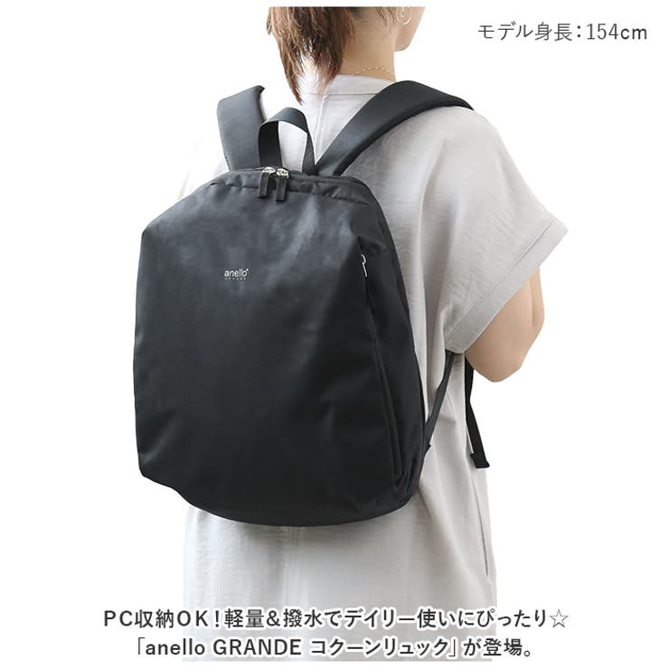 anello GRANDE コクーン リュック | BACKYARD FAMILY | 詳細画像2 