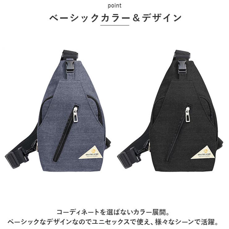 Mountain Range マウンテンレンジ 撥水5ポケット ボディバッグ