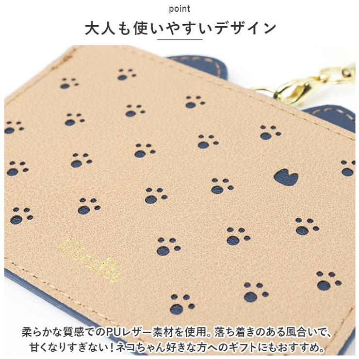 パスケース