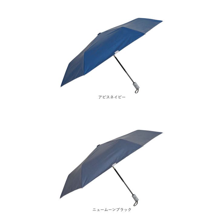 鹿島アントラーズ折りたたみ傘 モバイルバッテリーセット