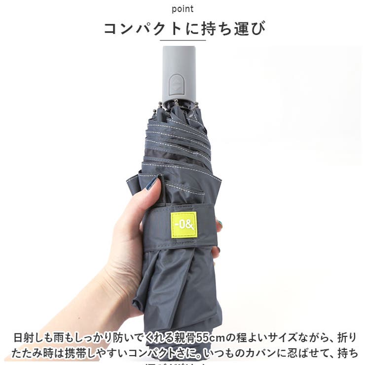 ゼロアンド -0＆ 晴雨兼用 自動開閉 折りたたみ傘[品番
