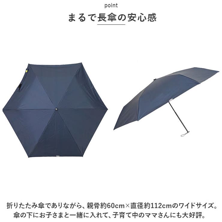 ゼロアンド -0＆ 晴雨兼用 折りたたみ傘 | BACKYARD FAMILY | 詳細画像7 