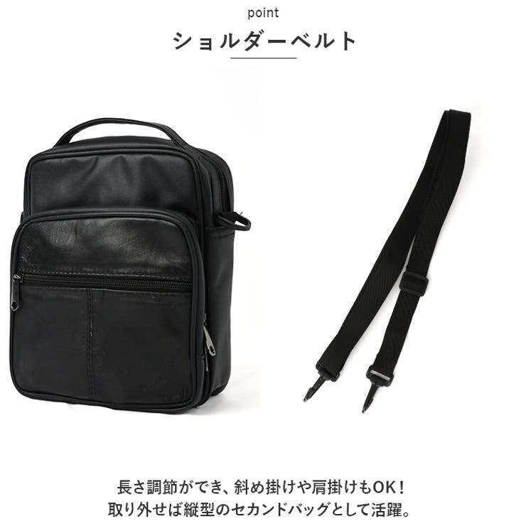 やわらかレザーの縦型ショルダーバッグ[品番：BCYW0022234