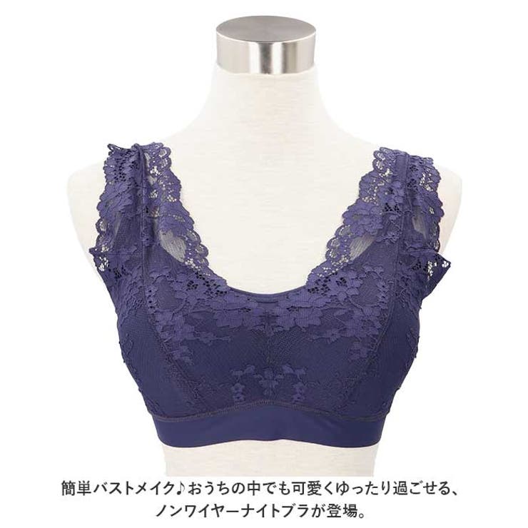ナイトブラ