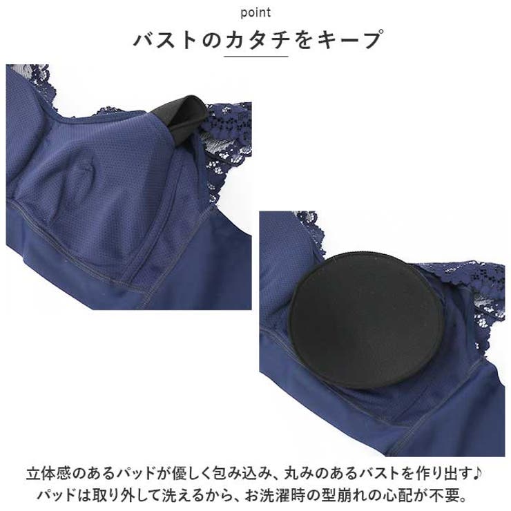 ナイトブラ
