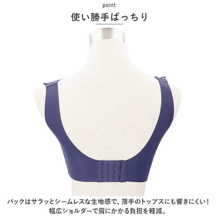 ナイトブラ
