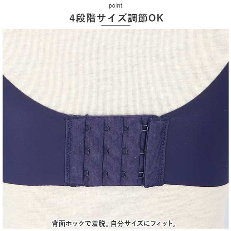 ナイトブラ