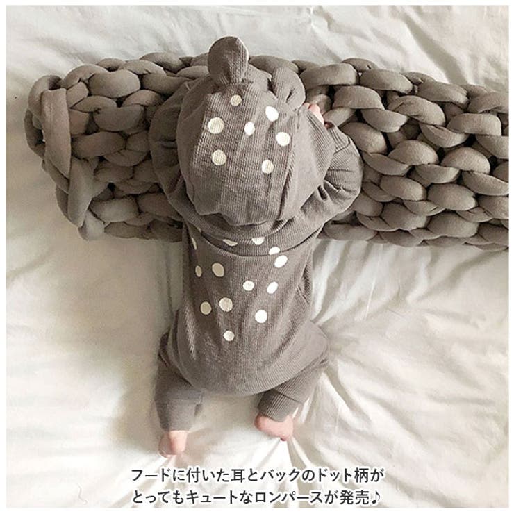 ベビー服