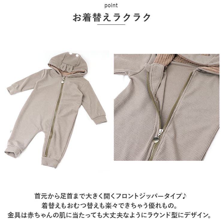ベビー服