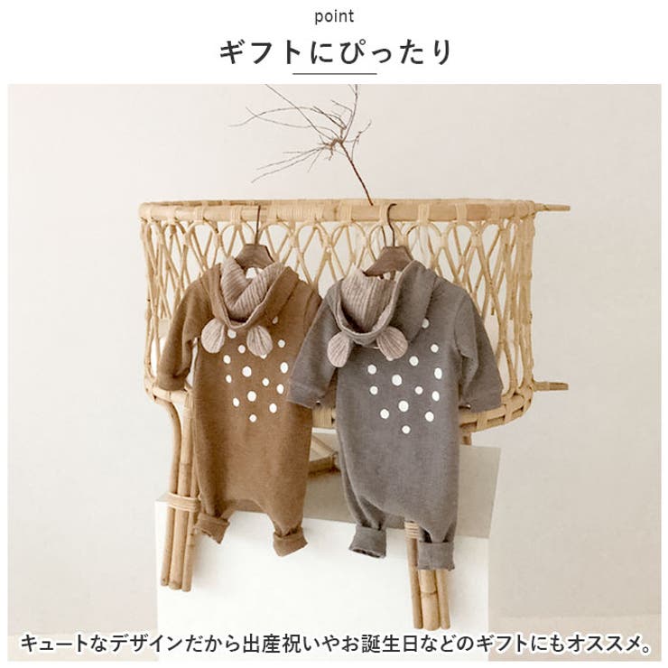 ベビー服