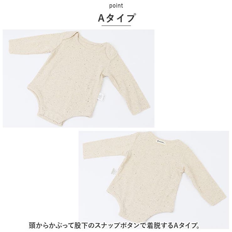 ロンパース narps9279 | BACKYARD FAMILY | 詳細画像12 