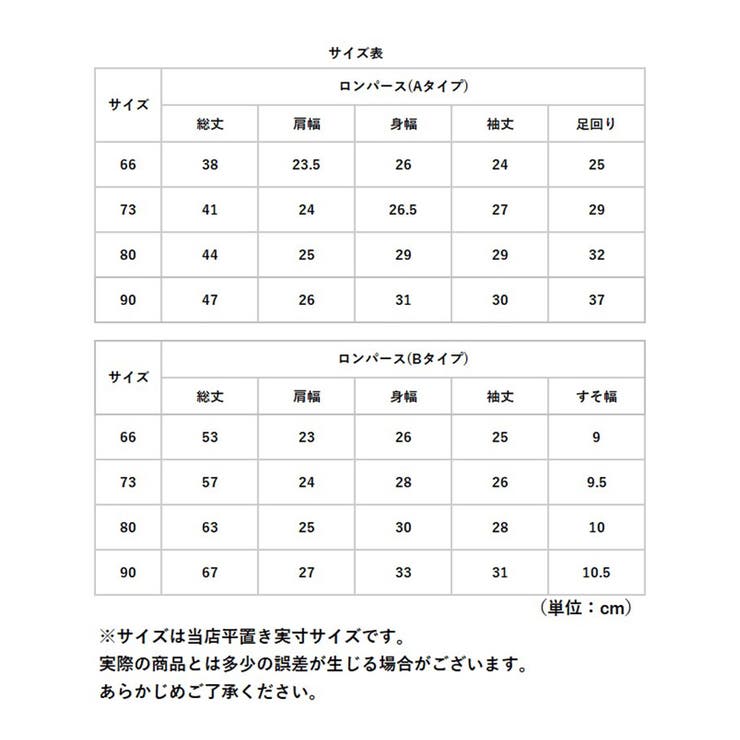 ロンパース narps9279 | BACKYARD FAMILY | 詳細画像17 