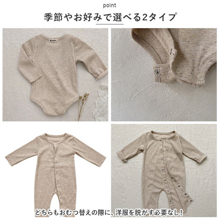 ロンパース narps9279 | BACKYARD FAMILY | 詳細画像9 