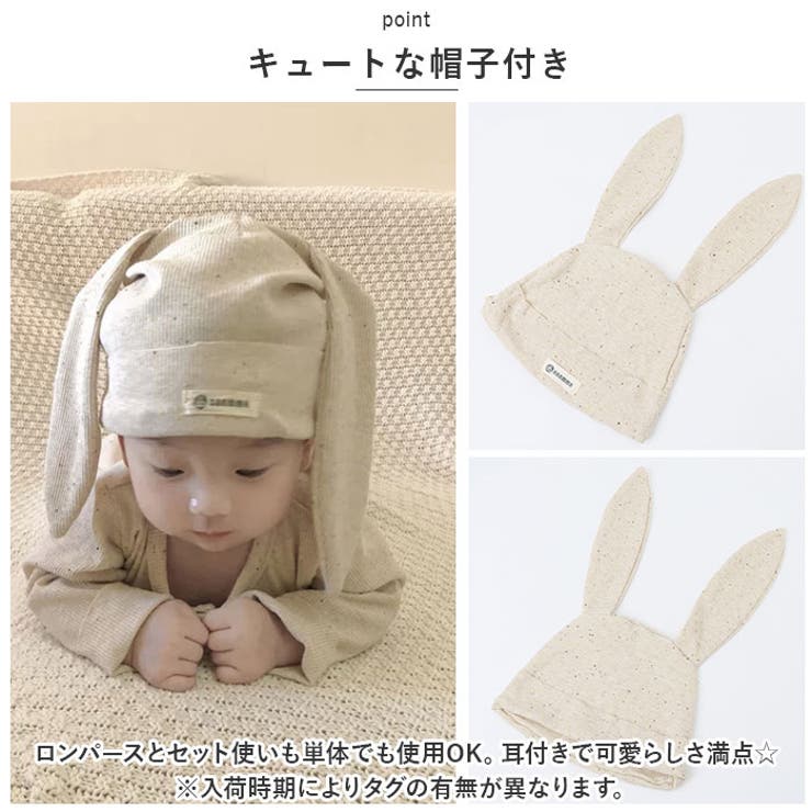 ロンパース narps9279 | BACKYARD FAMILY | 詳細画像10 