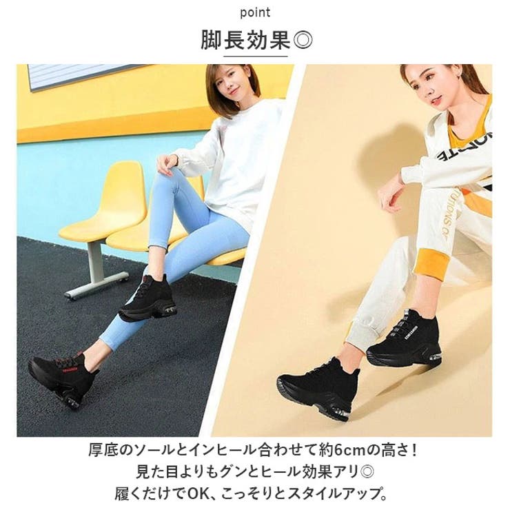 インヒールスニーカー pmyinsn01 | BACKYARD FAMILY | 詳細画像4 