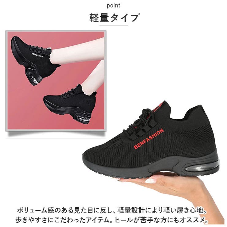 インヒールスニーカー pmyinsn01 | BACKYARD FAMILY | 詳細画像5 