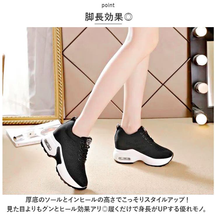 インヒールスニーカー pmyinsn04 | BACKYARD FAMILY | 詳細画像4 