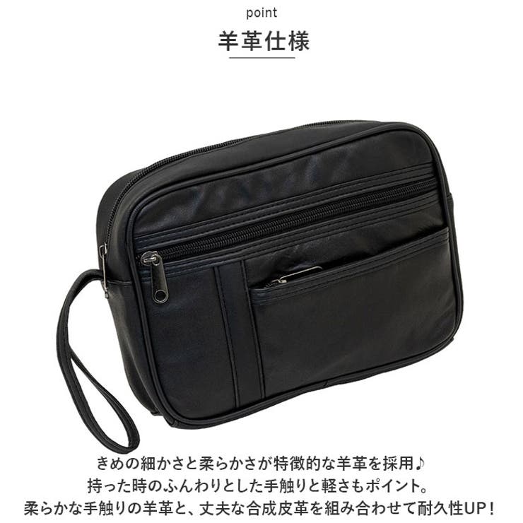 セカンドバッグ