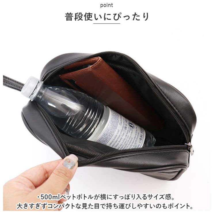 セカンドバッグ