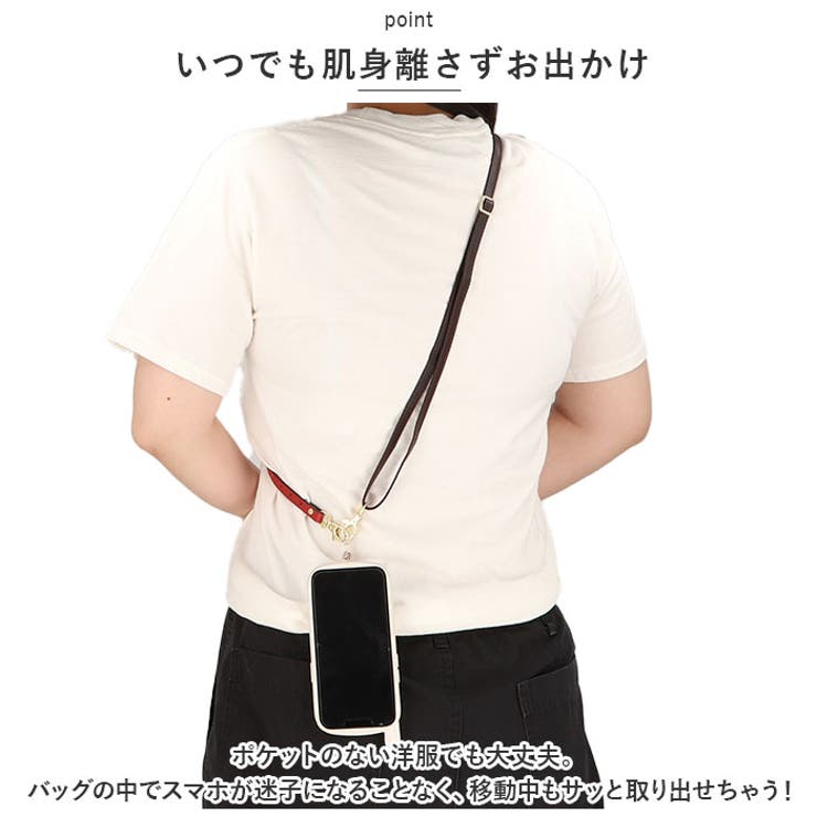 スマホ