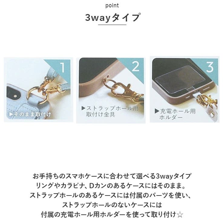 スマホ