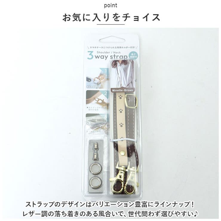 スマホ