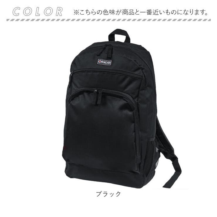 ShelteR シェルター 大容量多機能デイパック[品番：BCYW0022107
