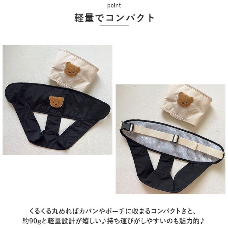 ベビー チェアベルト ysbkbelt5425 | BACKYARD FAMILY | 詳細画像10 