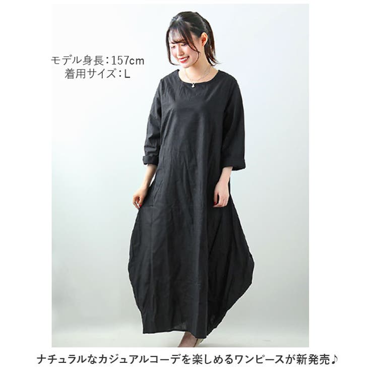 ワンピース 春秋 ggblouse05 | BACKYARD FAMILY | 詳細画像2 
