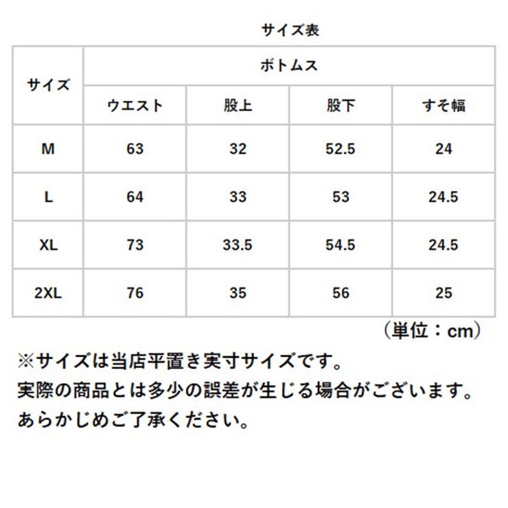 コットンリネンパンツ