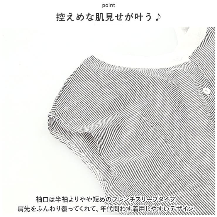 ワンピース
