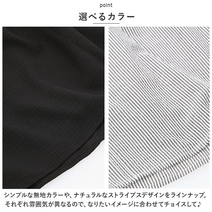 ワンピース