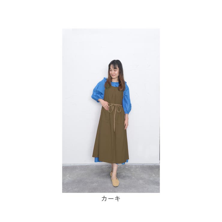 エプロン