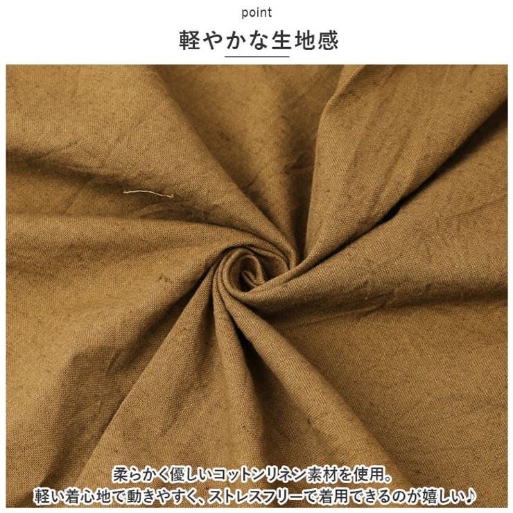 エプロン