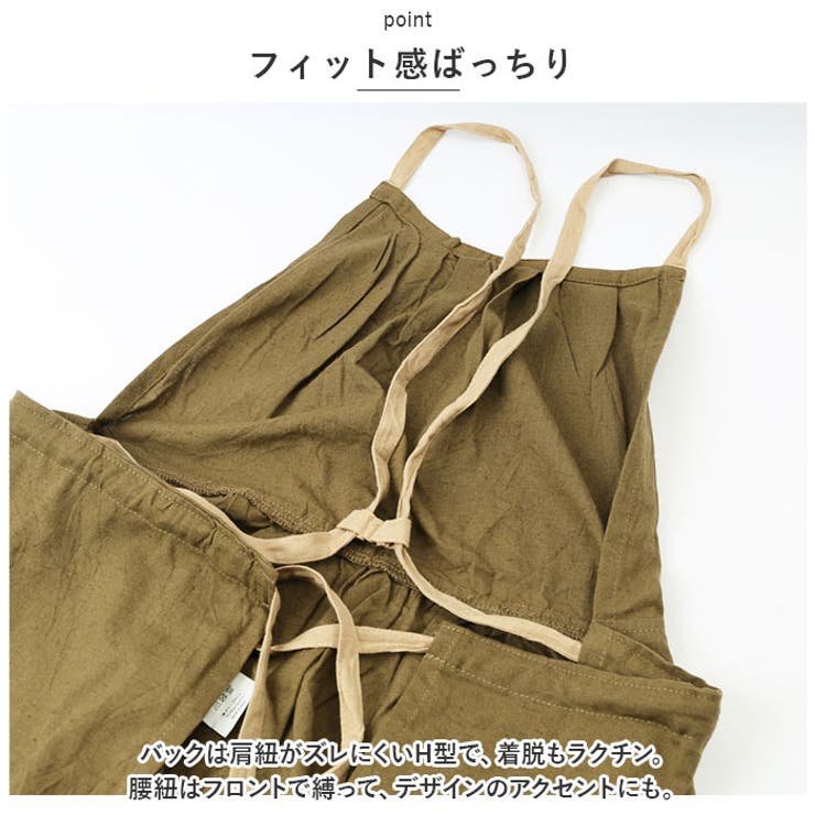 エプロン