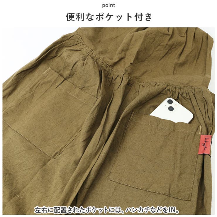エプロン
