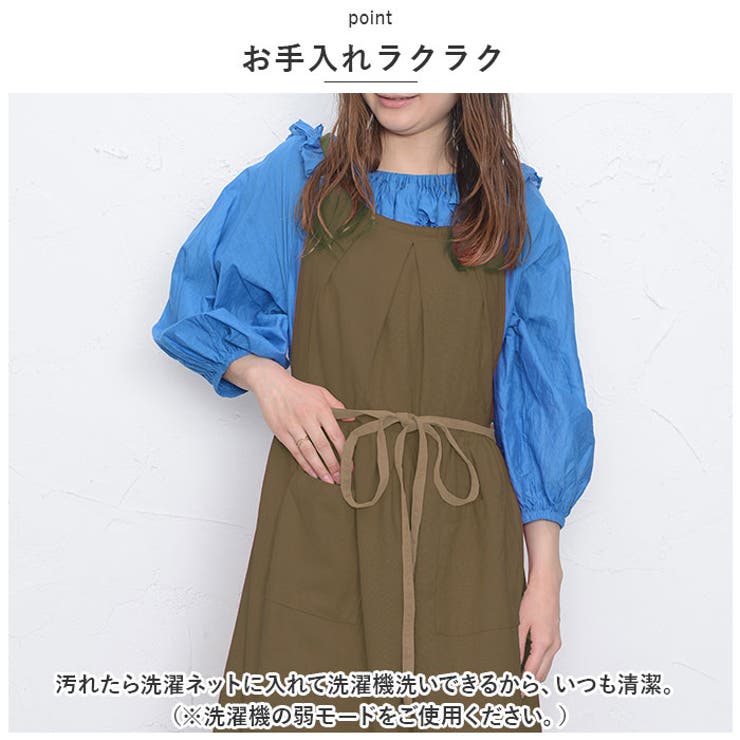 エプロン