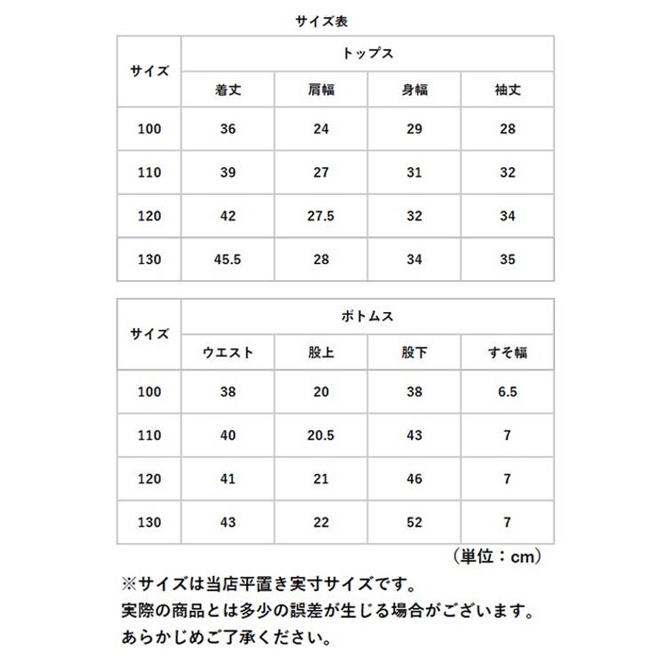 パジャマ キッズ lypa246 | BACKYARD FAMILY | 詳細画像10 