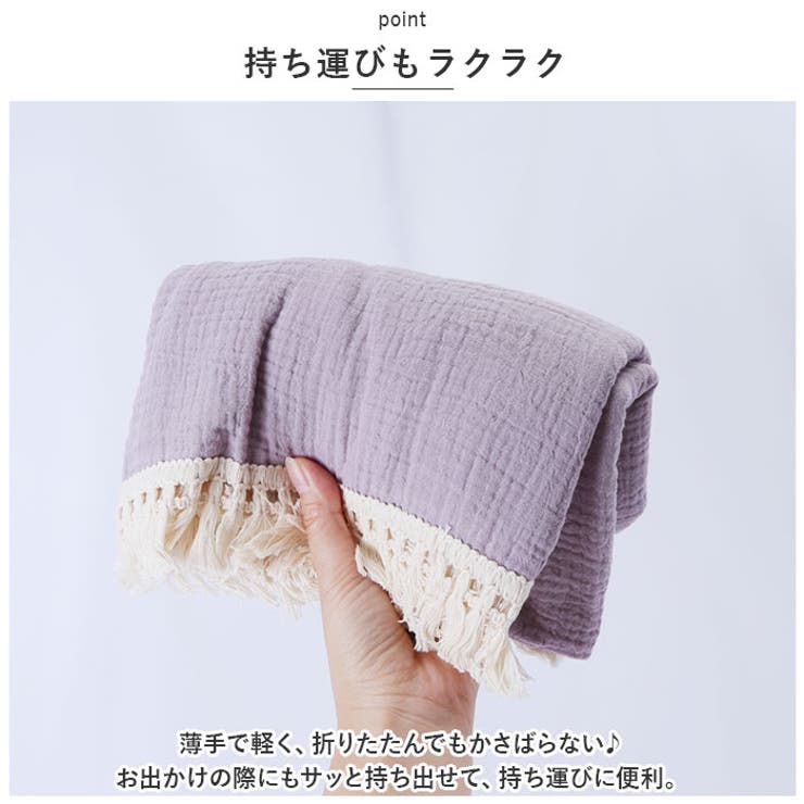 ひざ掛け ガーゼケット lyto242 | BACKYARD FAMILY | 詳細画像6 