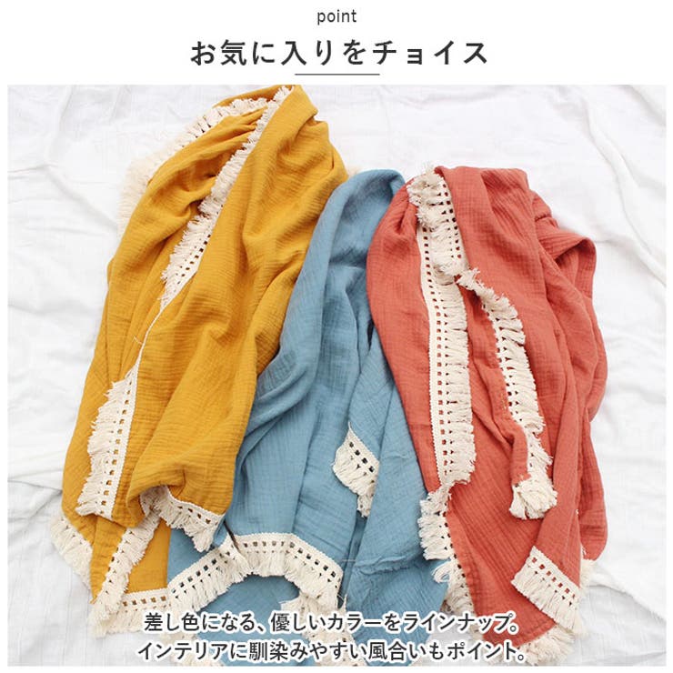 ひざ掛け ガーゼケット lyto242 | BACKYARD FAMILY | 詳細画像7 