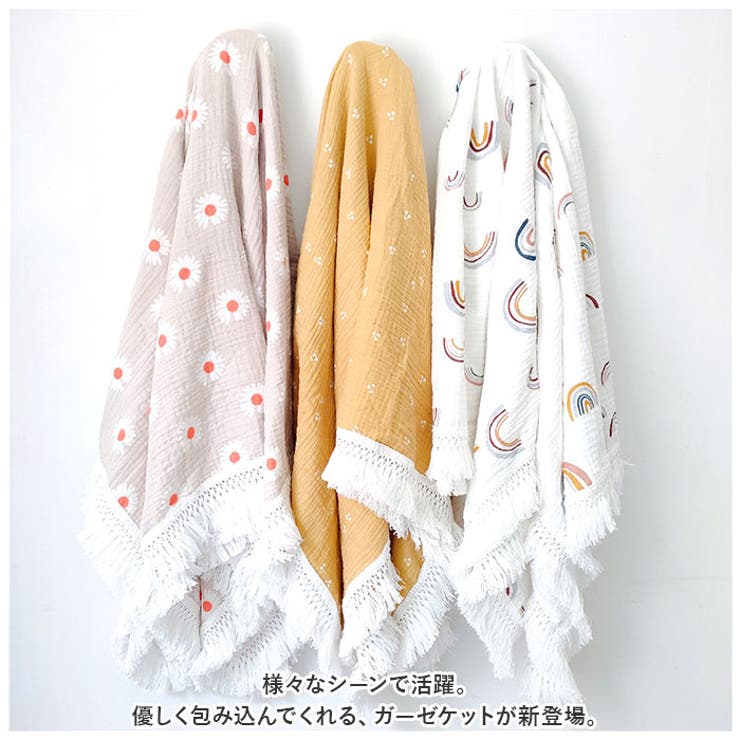 ひざ掛け ガーゼケット lyto243 | BACKYARD FAMILY | 詳細画像2 
