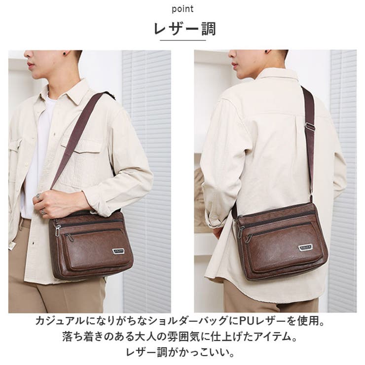 ショルダーバッグ メンズ pmysbag09[品番：BCYW0022448]｜BACKYARD 