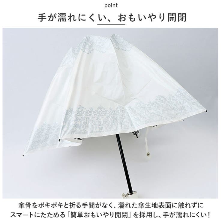 【あすつく】 UVION 50cm プレミアムホワイトパール 折りたたみ傘 晴雨兼用 小物