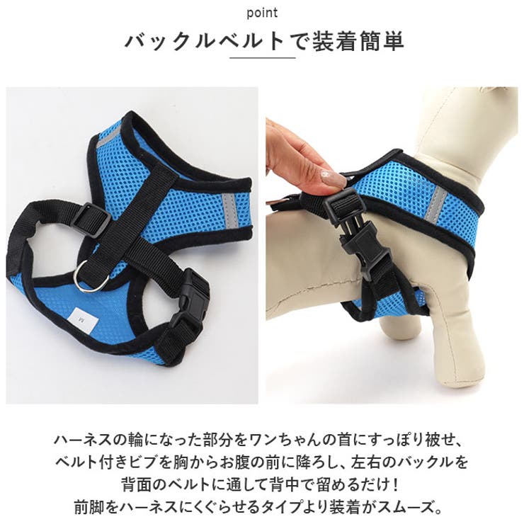 犬 ハーネス リード かわいい blcw818 | BACKYARD FAMILY | 詳細画像4 