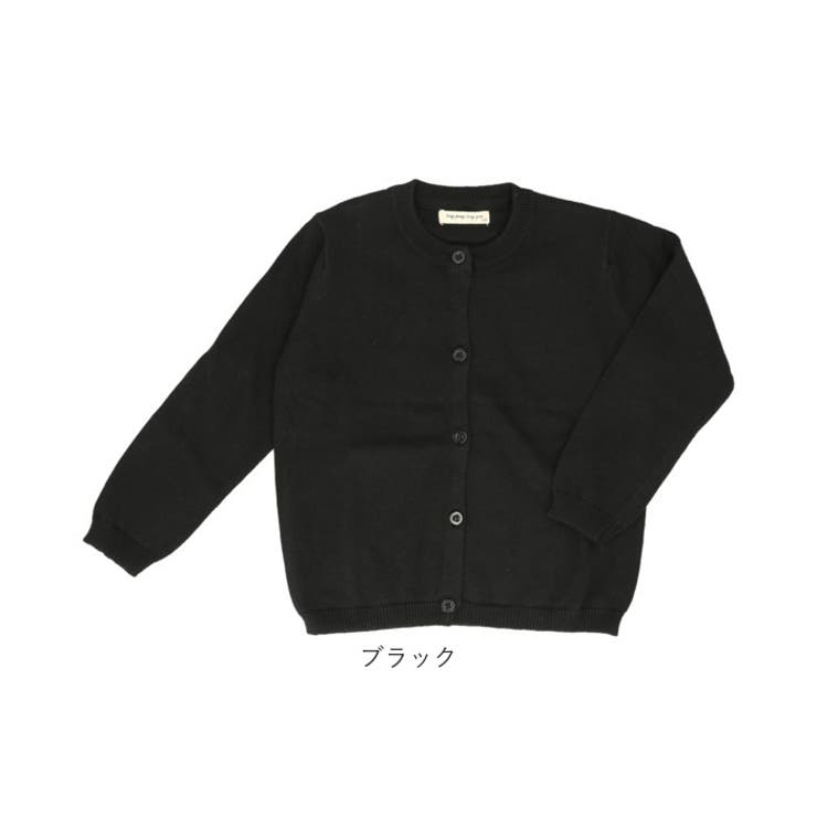 カーディガン