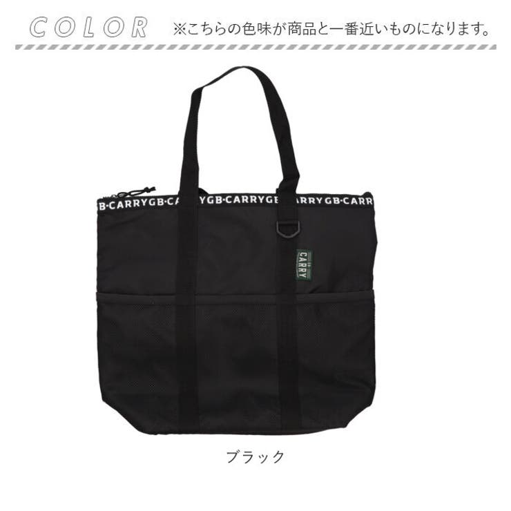 GB-CARRY ジービーキャリー 保冷トートバッグ | BACKYARD FAMILY | 詳細画像11 