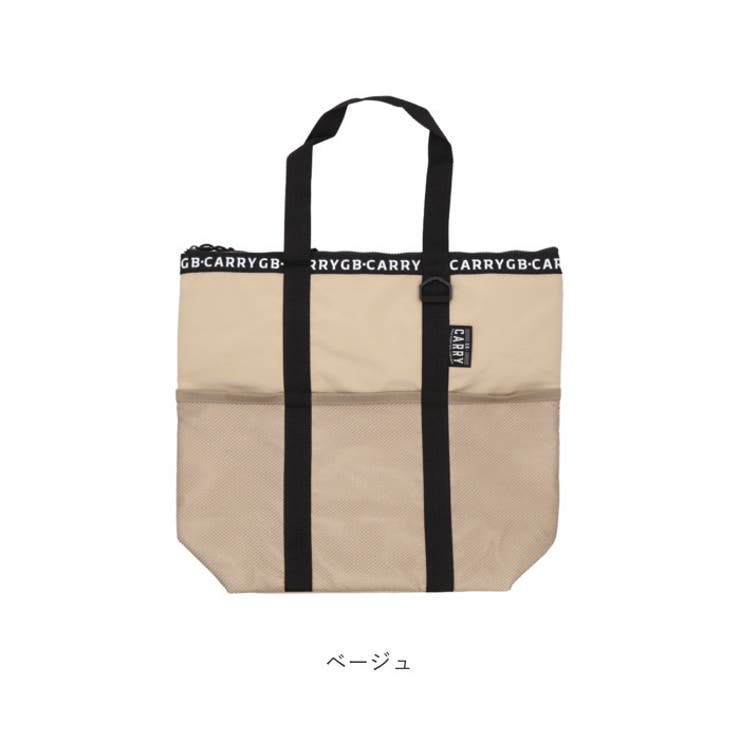 GB-CARRY ジービーキャリー 保冷トートバッグ | BACKYARD FAMILY | 詳細画像12 